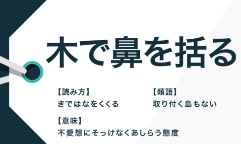 ビジネスワード Trans Biz Part 46
