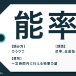 足元をすくわれる は誤用 正しい言い方と意味 使い方や類語も Trans Biz