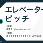 信用 と 信頼 の意味の違いとは 使用例や類語 英語表現も Trans Biz