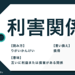 垣間見える の意味 垣間見る 垣間見られる と例文 類語も Trans Biz