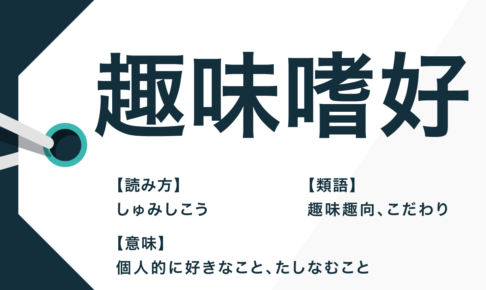 日本語表現 Trans Biz Part 11