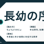 趣味嗜好 の意味とは 使い方と例文 類語や英語フレーズも紹介 Trans Biz