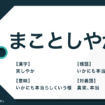 際して の意味とは 使い方や敬語表現 類語との違いも解説 Trans Biz