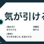 際して の意味とは 使い方や敬語表現 類語との違いも解説 Trans Biz