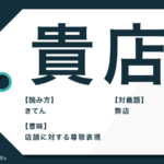 当てこすり の意味と語源とは 使われる状況と例文と類語も解説 Trans Biz