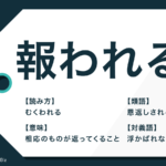 当てこすり の意味と語源とは 使われる状況と例文と類語も解説 Trans Biz