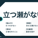 大学校 とは 大学との違い 必要な偏差値や学歴について紹介 Trans Biz 大学校 とは 大学との違い 必要な偏差値や学歴について紹介 Trans Biz