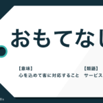 顛末書 とは 始末書 との意味の違い 書き方を解説 Trans Biz