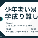 罪悪感 の意味は 苛まれる 襲われる など使い方 類語 Trans Biz