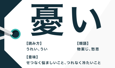 日本語表現 Trans Biz Part 18