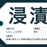 ダブルブッキング の意味と英語表記とは 使い方と例文も紹介 Trans Biz