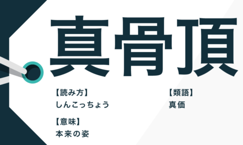 日本語表現 Trans Biz Part 日本語表現 Trans Biz Part