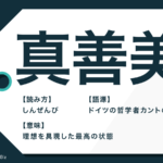 セクション の意味と使い方は ビジネスでの使用例 類語解説 Trans Biz