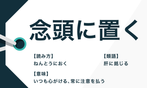 日本語表現 Trans Biz Part 14