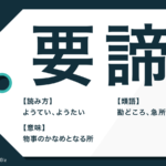 初穂料 の意味とは のし袋の書き方 お金の入れ方や相場も紹介 Trans Biz