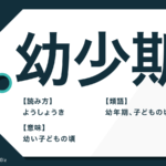 感謝の念に堪えません の意味や使い方は 言い換えや例文も紹介 Trans Biz 感謝の念に堪えません の意味や使い方は 言い換えや例文も紹介 Trans Biz