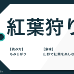 直系尊属 とは 姻族 卑属 との違いや相続についても解説 Trans Biz