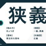 満年齢 の意味とは 満 歳 の計算法と 数え年 との違い Trans Biz