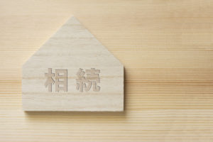 「家督」の意味と使い方とは？例文や「家督相続」についても解説 | TRANS.Biz