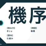 末永くお幸せに とは 敬語表現と類語文例や英語 韓国語も紹介 Trans Biz 末永くお幸せに とは 敬語表現と類語文例や英語 韓国語も紹介 Trans Biz