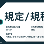 意味 塩梅