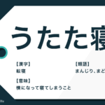 末永くお幸せに とは 敬語表現と類語文例や英語 韓国語も紹介 Trans Biz 末永くお幸せに とは 敬語表現と類語文例や英語 韓国語も紹介 Trans Biz