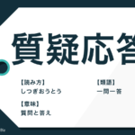 ハニートラップ の意味とは 実際にあった事例と類語も紹介 Trans Biz