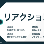 倹約 の意味とは 例文と類語 節約 との違い 対義語解説 Trans Biz