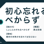 パワーワード の意味とは 類語やビジネス ネットでの使い方も Trans Biz