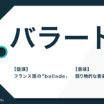 ヘラ とはどんな女神 ヘラクレスとの関係や神話での物語も紹介 Trans Biz