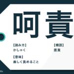 お宮参り はいつまでに行く 日付計算方やお札の返納についても Trans Biz