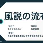 お宮参り はいつまでに行く 日付計算方やお札の返納についても Trans Biz