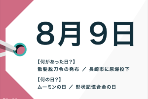 雉も鳴かずば撃たれまい の意味は 由来と似たことわざも Trans Biz